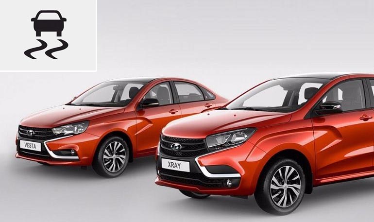 АВТОВАЗ перепрограммирует блоки ESC на Lada Vesta, XRAY